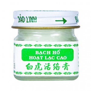 타이거 밤 연고(20g)-베트남산