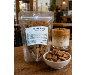 사탕수수 초코 달고나 800g세트(200g*4개)