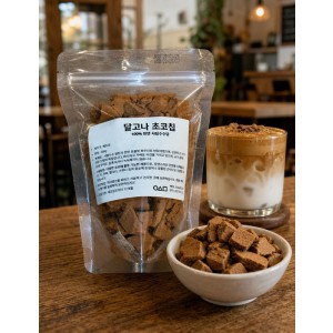 사탕수수 초코 달고나 800g세트(200g*4개)